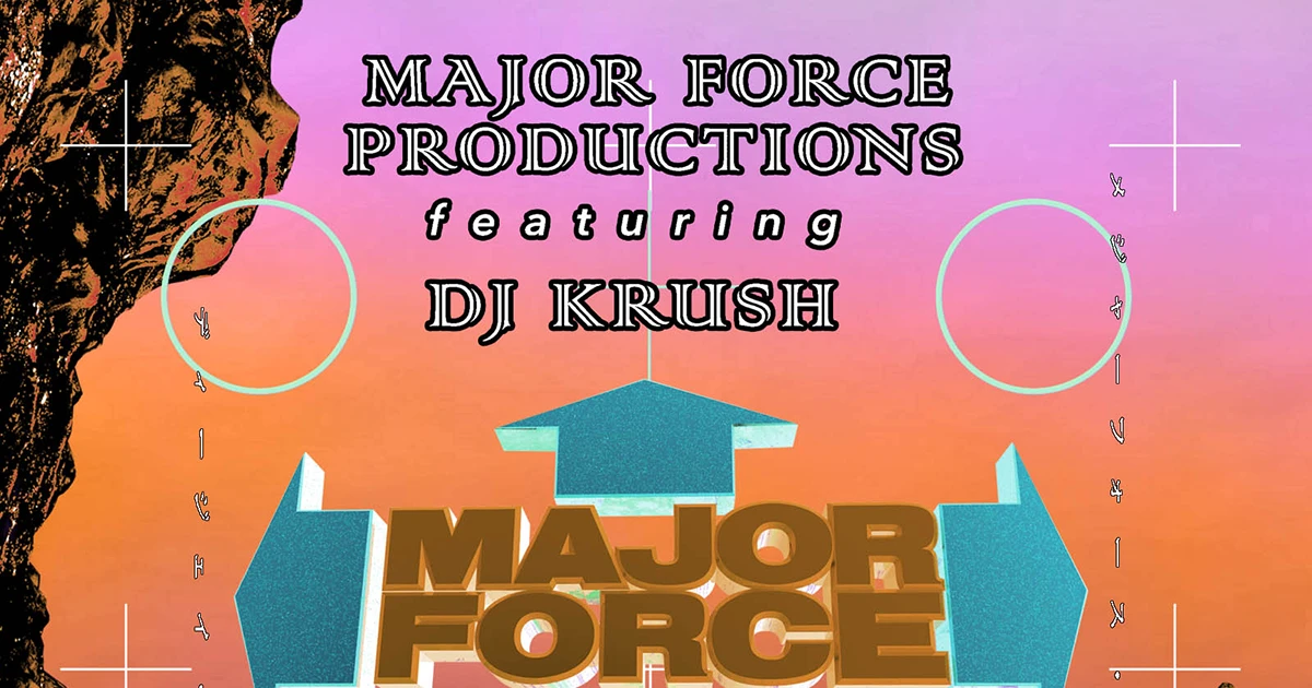 高木完 アナログレコード 8枚セット MAJOR FORCE 高木完 アナログレコード 8枚セット MAJOR FORCE レコード