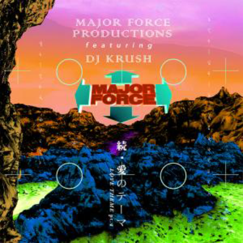 続・愛のテーマ - 7inch